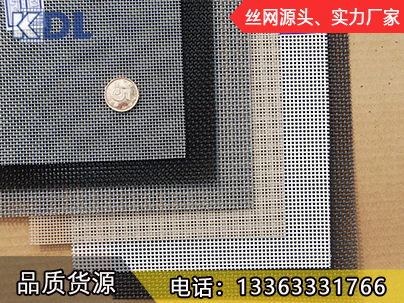 不銹鋼窗紗