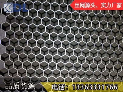 六角沖孔網(wǎng)