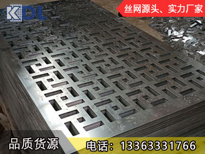 異形孔沖孔板