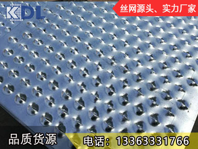 魚鱗孔沖孔網(wǎng)