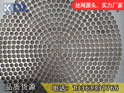 圓孔沖孔網(wǎng)