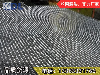 長圓孔沖孔板