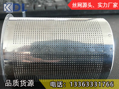 沖孔過濾網(wǎng)