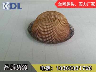 帽式過濾網(wǎng)