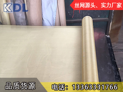 銅網(wǎng)