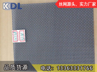 錳鋼金剛網(wǎng)