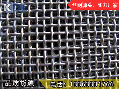 碳鋼金剛網(wǎng)