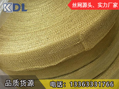 黃銅汽液過濾網(wǎng)