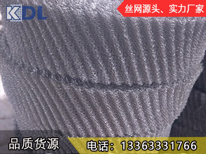 蒙乃爾汽液過濾網(wǎng)
