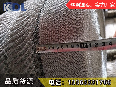 汽液過濾網(wǎng)