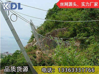 SNS被動防護網(wǎng)