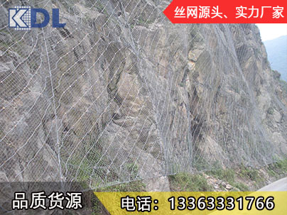 SNS主動防護網(wǎng)