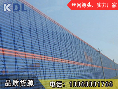 擋風抑塵墻