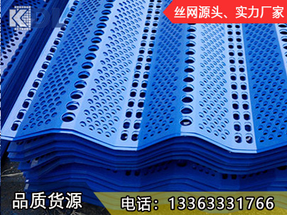 防風抑塵網(wǎng)