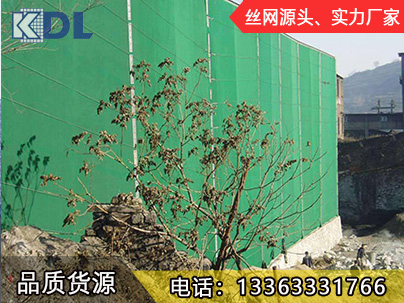 柔性防風抑塵網(wǎng)