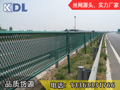 高速公路護(hù)欄網(wǎng)
