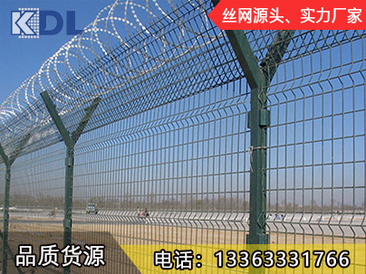 機(jī)場(chǎng)護(hù)欄網(wǎng)