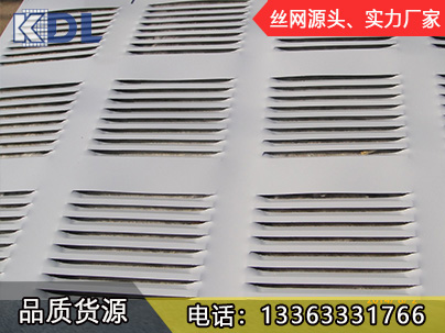百葉孔聲屏障