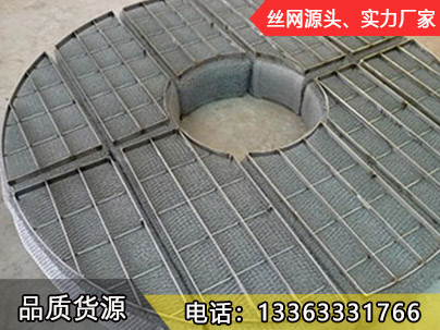 304 316L絲網(wǎng)除沫器
